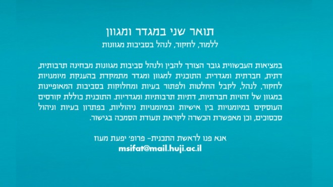 תמונה מגדר